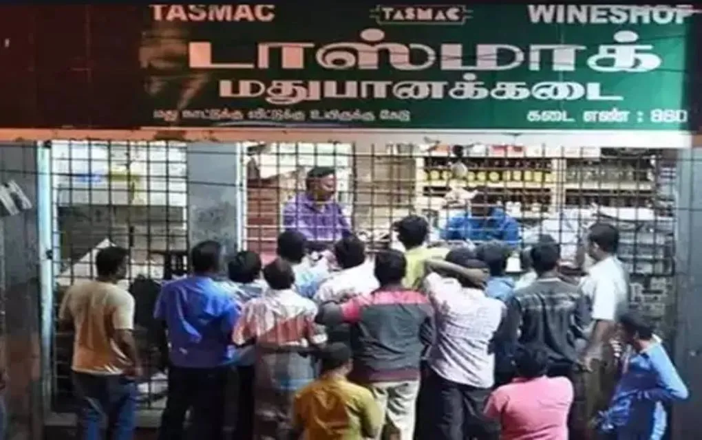 tasmac